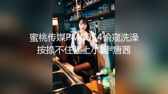 9月最新流出魔手 外购 极品厕拍《前景后景》偷拍 (酒吧美女）猴急客人操整在尿尿的姐姐嘴鸡巴硬了再操逼