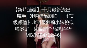 [MP4/ 371M] 极品学妹 完美的身材 02年白嫩大C杯学妹 纯天然 无污染 00的学生真大胆