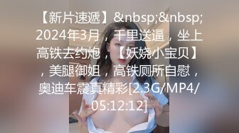 韩国富二代包养白净母狗萝莉「little_le_nni」BDSM后庭开发日记 束缚鞭打虐阴虐肛滴蜡【第二弹】 (2)