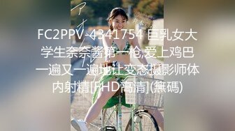 最新青春无敌！抖音风苗条身材嫩妹子【OVO】豪华定制，动感裸舞特写掰开自摸无毛嫩穴M腿黑丝站立放尿 (3)