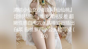 [MP4/ 724M] 服装店老板娘！打烊后在店里自慰，撩起裙子跳蛋震穴，很敏感搞得多是水，拉扯跳蛋一脸享受