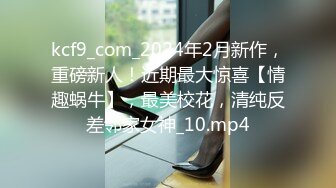 [MP4/1.3G]2023-10-18酒店偷拍无毛美艳少妇被暴力输出叫的撕心裂肺