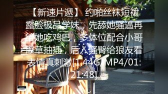 [MP4/ 326M] 大二兼职学妹美穴嫩乳跟小哥激情啪啪，给小哥玩足交，撅着屁股给狼友看美鲍特写