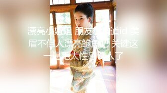 爽~~气质女大方口活