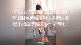 吊钟奶美少妇 上来就投喂猛亲强行让舔逼 扒下内裤主动上位骑乘