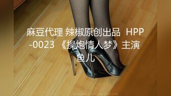 《最新购买精品》超顶大尺度！假面舞团美乳肥臀眼镜御姐69号VIP版~各种情趣赤裸裸露奶露逼顶胯摇摆挑逗~诱惑力十足 (3)