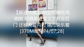 甜美良家人妻躲着公公婆婆厕所紫薇,外面公婆聊天,高潮也不敢叫,十分刺激