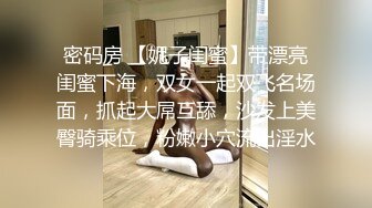 [无码破解]HOMA-138 性処理採用された愛人秘書 汗と接吻に満ちた中出し性交 橘メアリー