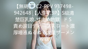 【新片速遞】 ED Mosaic天然美乳女大生极其害羞的她第一次尝试3P❤️男人碰到她的身体会莫名的兴奋[1020M/MP4/46:39]