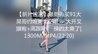 STP22284 麻豆传媒最新出品MD0175 看不见的强迫性爱，痴汉尾随盲女下春药奸淫