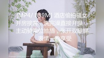 (sex)20231109_深夜小表妹_56655692