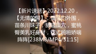 [MP4]御姐范极品颜值女神！168CM黑丝美腿！拨开内裤超肥美穴