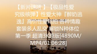 STP33664 糖心Vlog 暴力调教 高中校花潮吹爆操小嫩穴 最后张开嘴巴吃了爸爸精液 小欣奈(萝莉小奈)