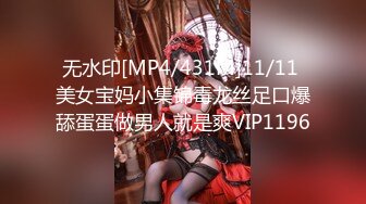 [MP4/ 897M] AI高清2K修复 情感主播李寻欢3500网约魔都大圈外围，女神甜美风骚