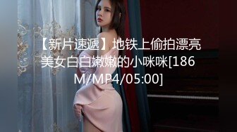 [MP4/ 1.19G] 米拉和主人的幸福生活娇小身材气质美女很耐操，黑色丝袜情趣装学生制服