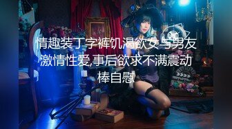 【新片速遞】最新买分享海角社区《最爱骚嫂子》瑜伽网红嫂子乱伦❤️大嫂半夜给我打电话让我马上过去对白淫荡[618MB/MP4/16:59]