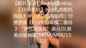 [MP4]白嫩苗条小姐姐 蜂腰翘臀 主动女上位 柳腰乱摇 哪个男人扛得住 体贴温柔这一炮值了