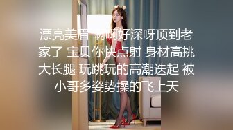 【李总探花】大哥下午要干炮，约操大胸东北小少妇，骚货久经沙场口活一流，大胸水多干得超级尽兴