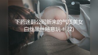 噼里啪啦~拜金女被肉棒大力抽脸，叫声淫荡至极