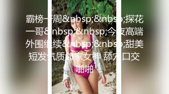 顶级尤物【波波老师】网红脸细腰肥臀爆乳极品女神 这奶子太顶了乳沟深不见底