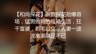 巨乳熟女吃鸡啪啪 画面很唯美 被肌肉小伙无套输出 射了一肚皮