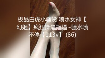 新人小学妹【吃鸡小m】道具自慰喷尿~无套啪啪狂射一身 (2)