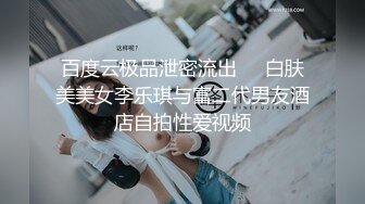 青春小丽妹女技师的诱惑