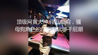 宏翔做受和肌肉痞帅大叔互舔鸡巴,被无套爆操(下) 