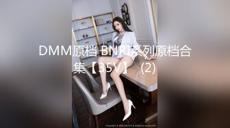 [MP4/283M]2/7最新 淫母&amp;侄子后庭异样快感无比上瘾爆夹内射肛腔VIP1196