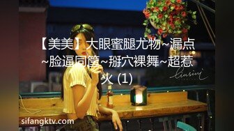 STP22996 甜美白嫩大奶子小骚货自慰啪啪&nbsp;&nbsp;开档白丝跳蛋震穴&nbsp;&nbsp;振动棒抽插特写&nbsp;&nbsp;花臂男舔硬骑乘抽插&nbsp;&nbsp;旁边还有个