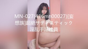 [MP4]肉肉少妇性感黑丝大屁股跳蛋自慰一番口交舔屌抬起双腿抽插猛操