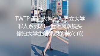 【酒店偷拍】★☆校园情侣系列 性感甜美极品女 喊着 不要这样，不要这样 脱光被拿道具捅高潮