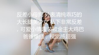 特色賓館偷拍年輕胸大的美女和四眼仔胖男偷情啪啪,男的雖胖操起逼來真厲害,不停爆操美女,連續射了她4次!