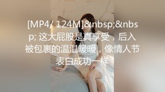 [MP4/ 700M]&nbsp;&nbsp;极品探花AI画质增强外围女神猎啪小天娱乐』花言巧语蛊惑同意无套做出来