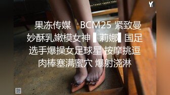 西北民族大学军训 女学生大方热舞超大胸部甩出奶罩 台下男生疯狂了 “我的妈呀 好大！”5个视角 (3)