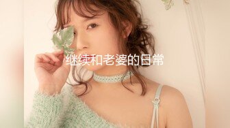 经典流出高级商场厕所TP美女系列2