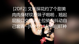 [MP4/ 1.36G] 知性大美丽娇子格调颜值爆表 极品身材 男主火力全开 抓着诱人双奶各种姿势狂操