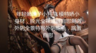 [MP4/164M]6/6最新 超人气极品女神妍妍最狂野户外露出抓精虫的美女VIP1196