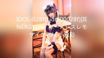 IDOL-028f(1idol00028f)[IENERGY]ハイパースレスレモザイクvol.6小泉彩