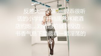 【新片速遞 】&nbsp;&nbsp;写字楼女厕西装裙黑高跟温婉女神❤️修长的白腿和紧致嫩穴[328M/MP4/01:31]