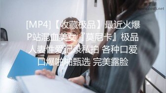 [MP4]STP24659 麻豆传媒番外篇淫欲游戏王情欲设龙门EP6又舔右爱抚的羞羞惩罚决-郭童童、李娜 VIP2209