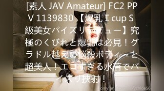 [素人 JAV Amateur] FC2 PPV 1139830 【爆乳ＩcupＳ級美女パイズリデビュー】究極のくびれと爆乳は必見！グラドル越えの悩殺ボディ～と超美人！エロすぎる水著でパイズリ挾射！