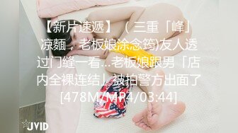 [MP4/894MB]【AI高清2K修复】【小天探花】约了个肉肉身材妹子，舌吻口交后入猛操