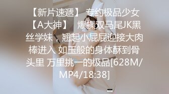 [MP4/ 1.39G]&nbsp;&nbsp; 重磅推荐，白富美00后小嫩妹，酒吧搭讪酒店开房，粉乳翘臀，极致诱惑，坠入爱河百依百顺