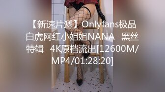 [MP4/ 1.45G] 极品肥穴新人妹妹！激情操逼高潮狂喷！翘起美臀后入猛操，从下往上视角，操的淫水四溅