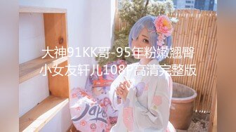 稀有露脸 高端摄影ACG业界女神爆机少女▌喵小吉▌小清新《蜜桃乌龙》粉色少女蜜鲍愈加饱满 无比紧实的感觉