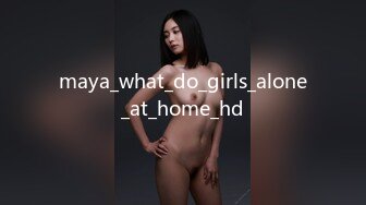 maya_what_do_girls_alone_at_home_hd