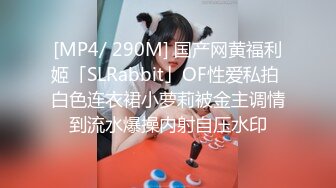 ★☆极品流出☆★12月强烈顶推明星气质满分颜值SS级网红女神【小淘气】私拍，看不出如此反差，制服啪啪3P白虎嫩屄女神秒变母狗 (3)