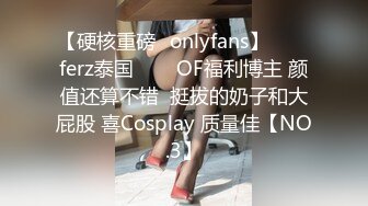 【硬核重磅✨onlyfans】♛❤️ferz泰国♛❤️OF福利博主 颜值还算不错  挺拔的奶子和大屁股 喜Cosplay 质量佳【NO.3】