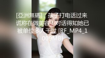 【李沁沁】超美反差女神300分钟第二弹，气质眼镜反差御姐，清纯外表极致闷骚，道具插穴，多次潮喷 (4)